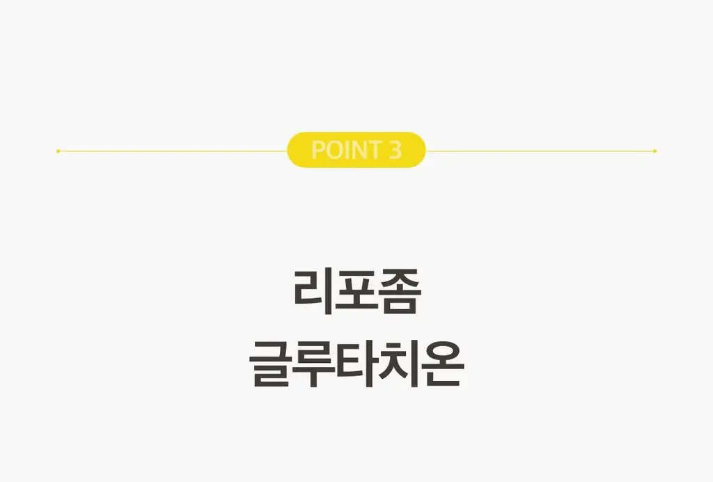 [NEW]팜밀리 레몬즙 클렌즈/애사비 클렌즈 2종 택1 상세페이지 18